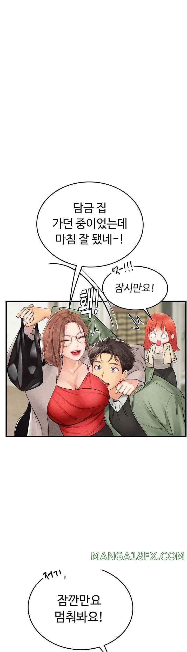 Intern Haenyeo Raw Chapter 95 image 23