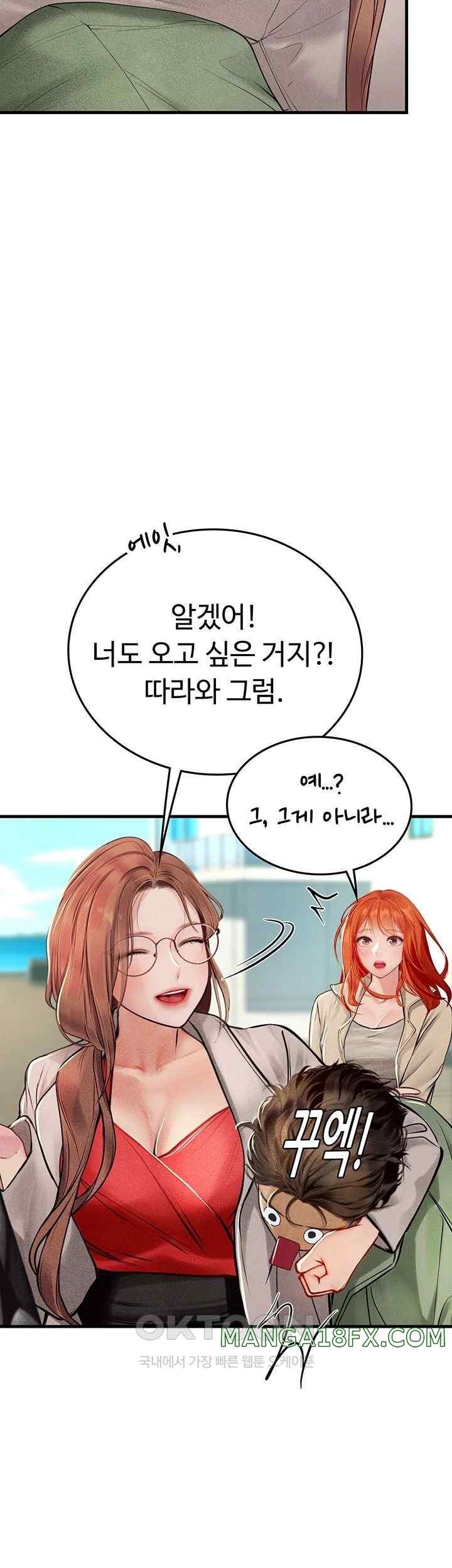 Intern Haenyeo Raw Chapter 95 image 25