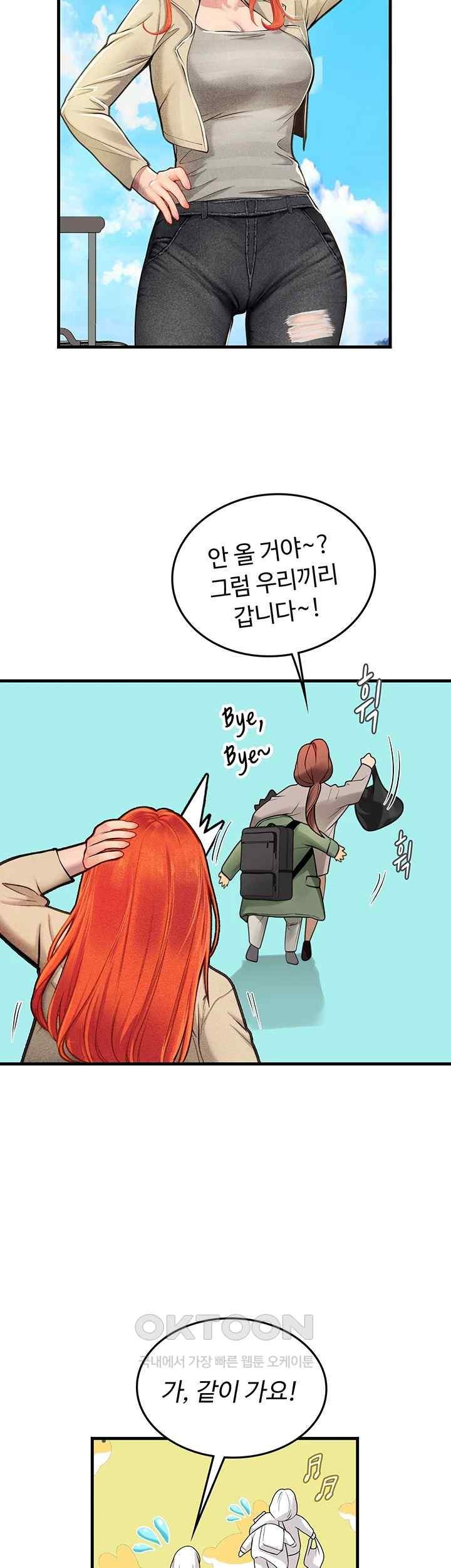 Intern Haenyeo Raw Chapter 95 image 28
