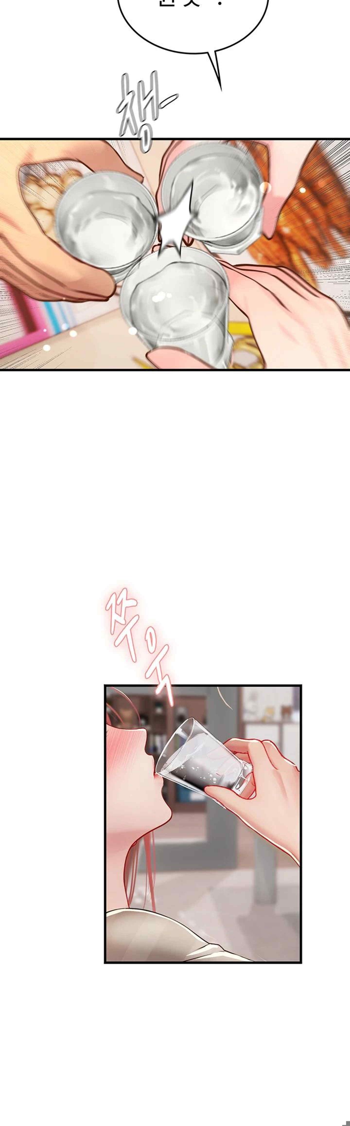 Intern Haenyeo Raw Chapter 95 image 30