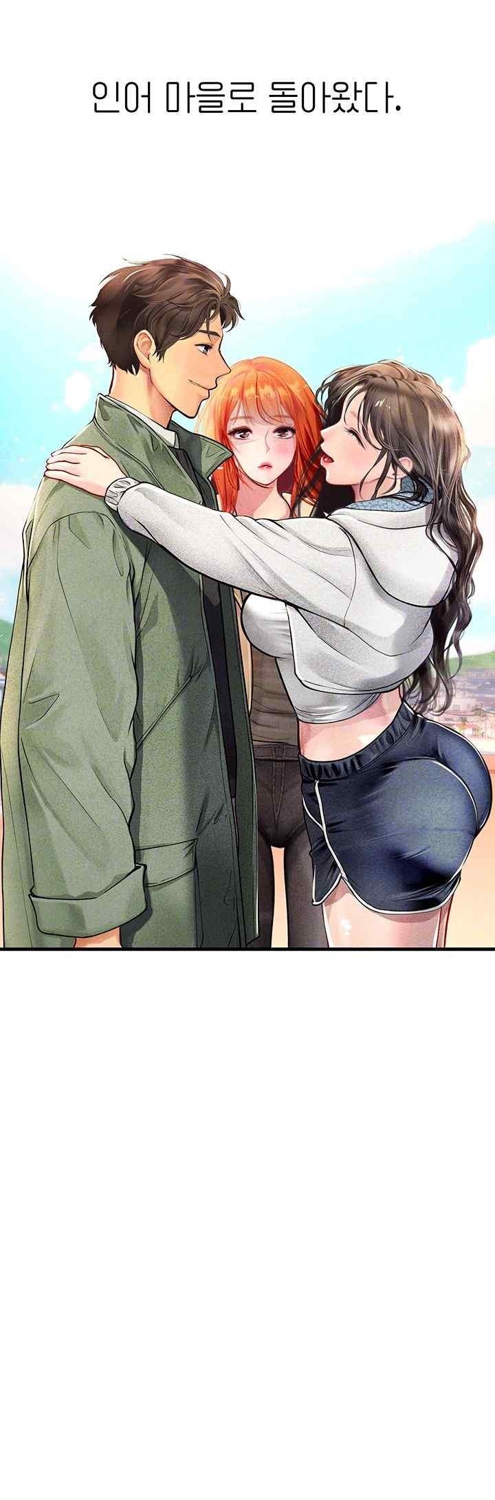 Intern Haenyeo Raw Chapter 95 image 3
