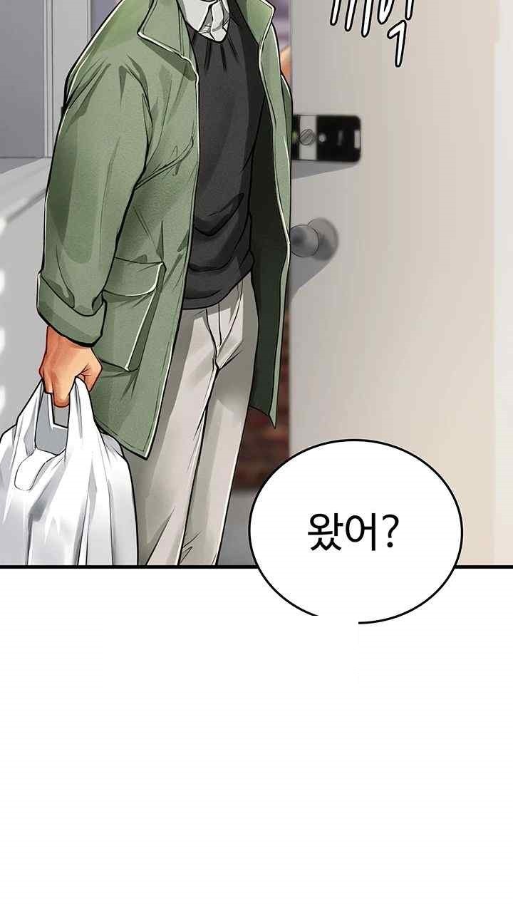 Intern Haenyeo Raw Chapter 95 image 46