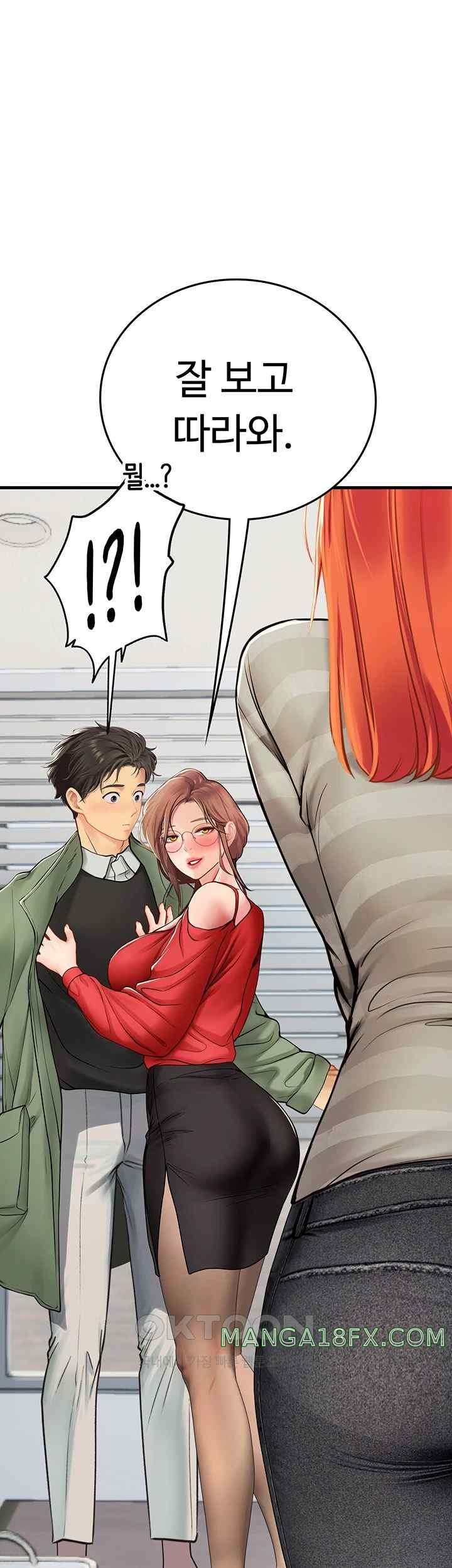 Intern Haenyeo Raw Chapter 95 image 50