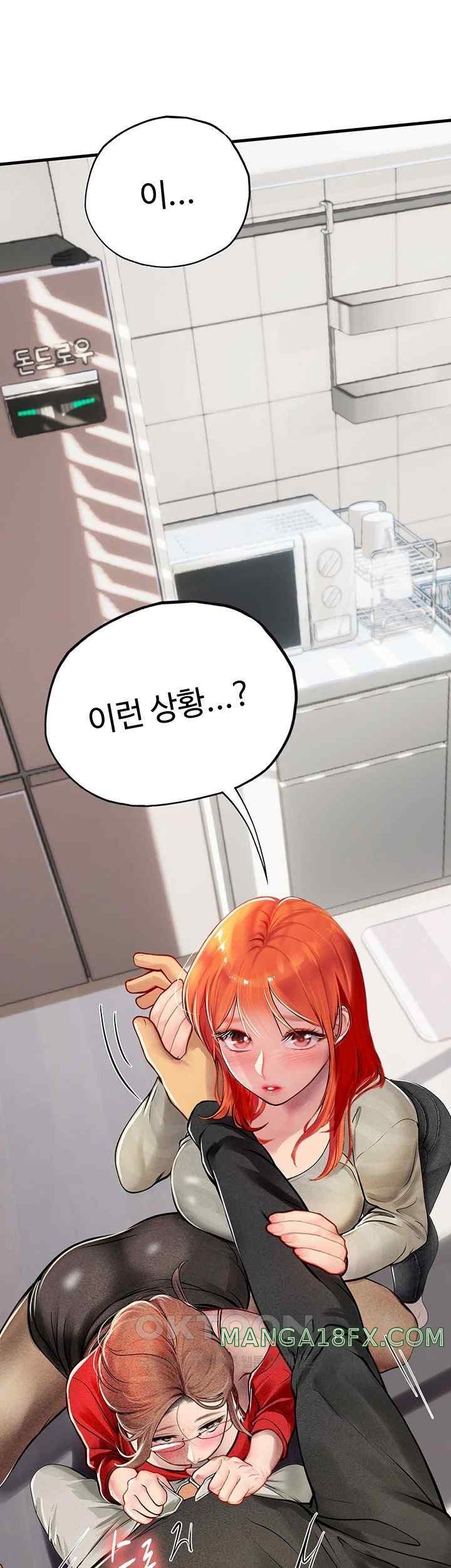 Intern Haenyeo Raw Chapter 95 image 56
