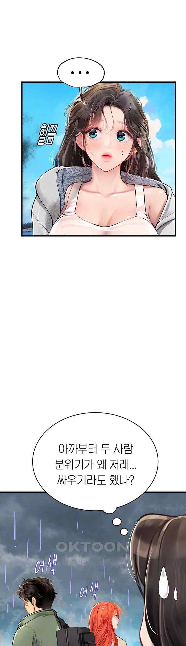 Intern Haenyeo Raw Chapter 95 image 5