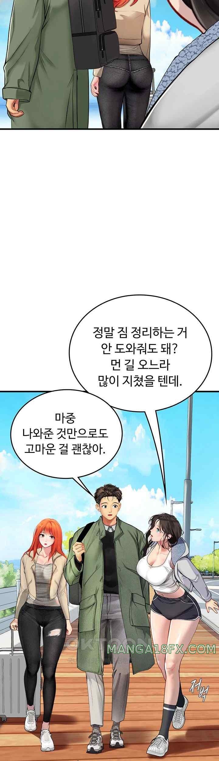 Intern Haenyeo Raw Chapter 95 image 6
