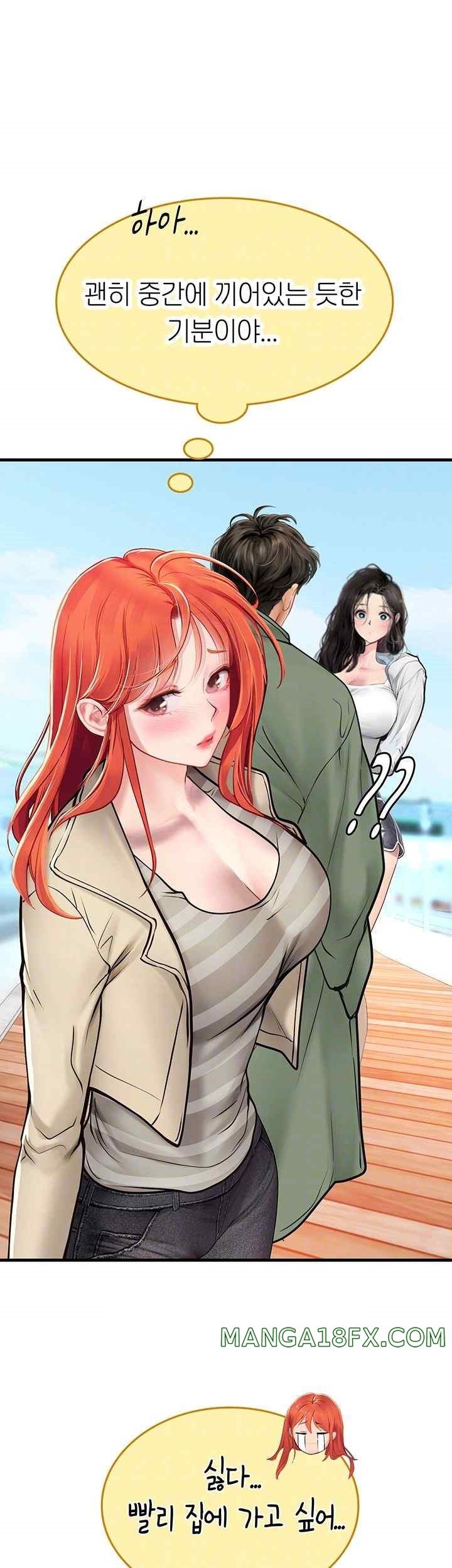 Intern Haenyeo Raw Chapter 95 image 8