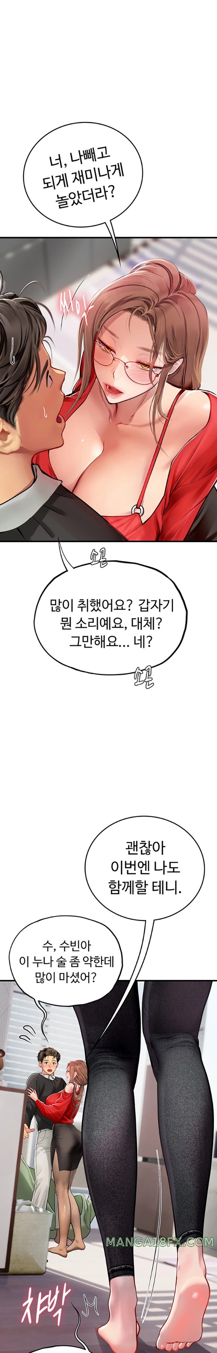 Intern Haenyeo Raw Chapter 96 image 0