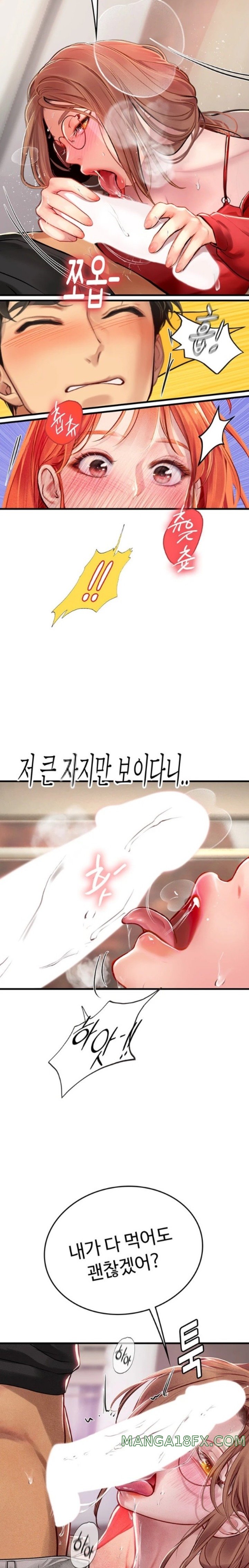 Intern Haenyeo Raw Chapter 96 image 9