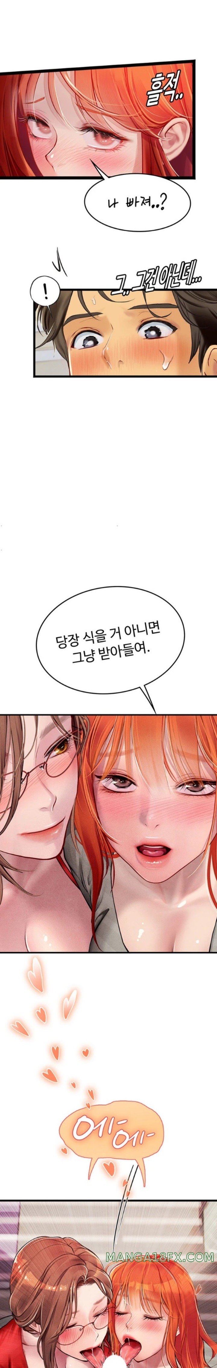 Intern Haenyeo Raw Chapter 96 image 11