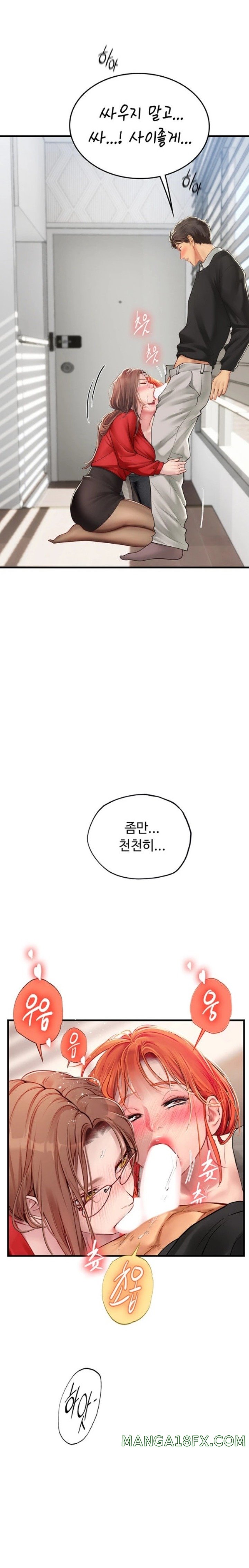 Intern Haenyeo Raw Chapter 96 image 14