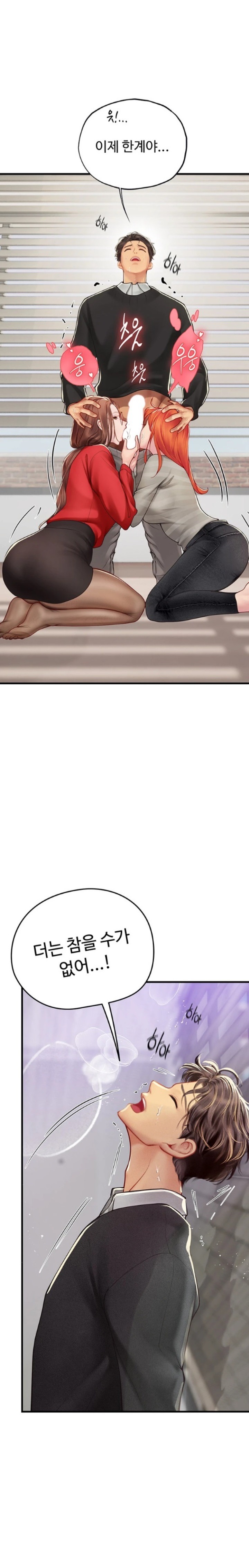 Intern Haenyeo Raw Chapter 96 image 15