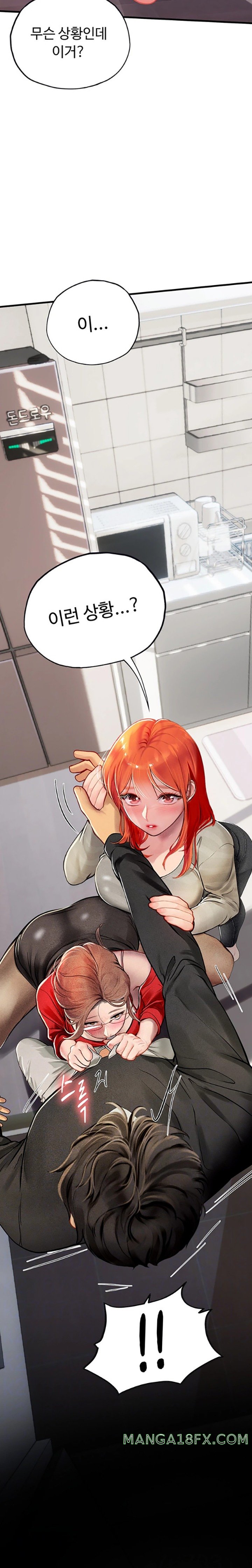 Intern Haenyeo Raw Chapter 96 image 1