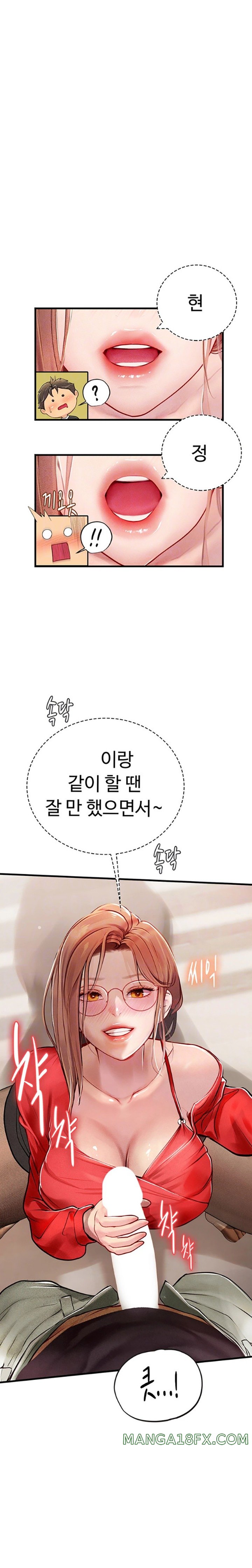 Intern Haenyeo Raw Chapter 96 image 4