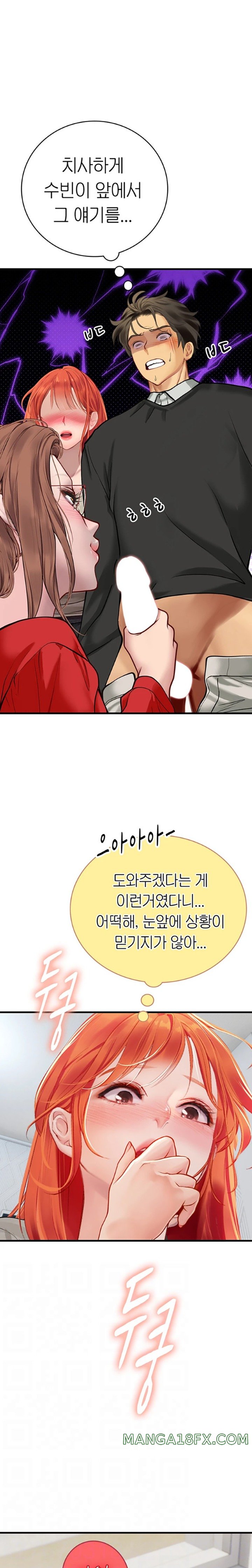 Intern Haenyeo Raw Chapter 96 image 5