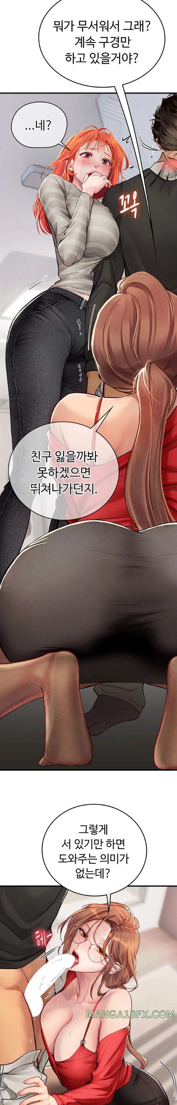 Intern Haenyeo Raw Chapter 96 image 7