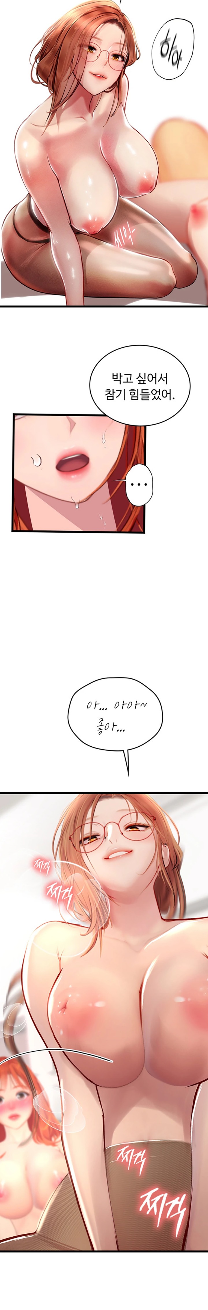 Intern Haenyeo Raw Chapter 97 image 16