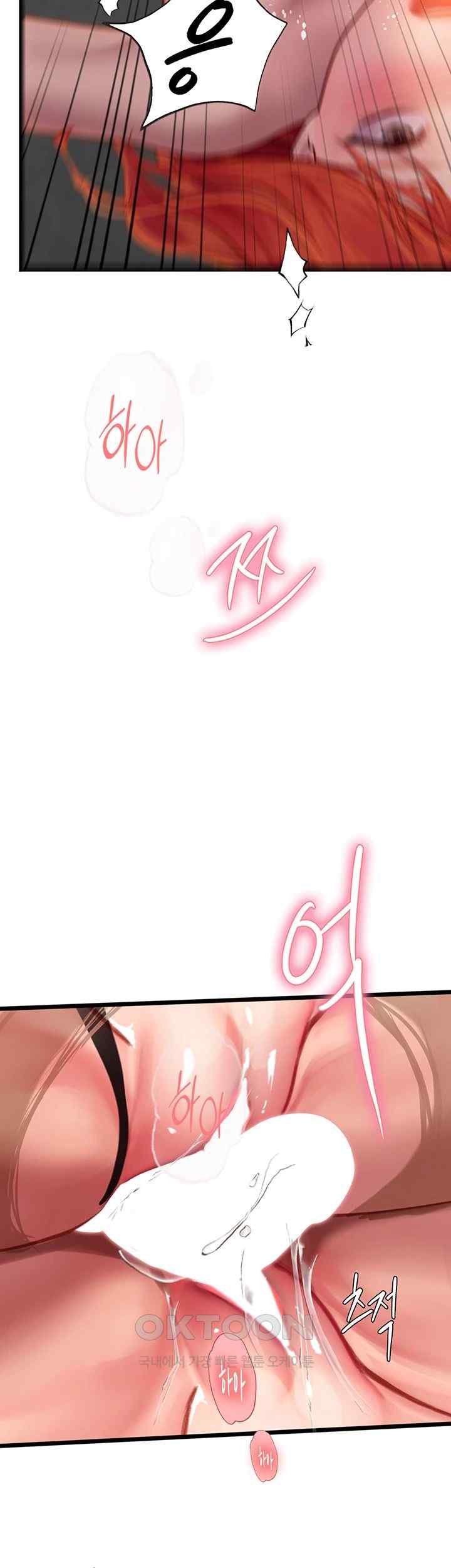 Intern Haenyeo Raw Chapter 98 image 23