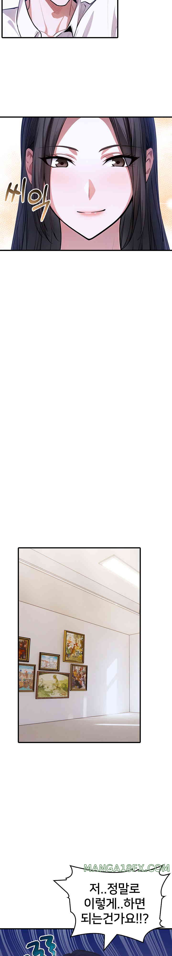 The Female Professor and the Nude Artist Raw Chapter 9 image 17