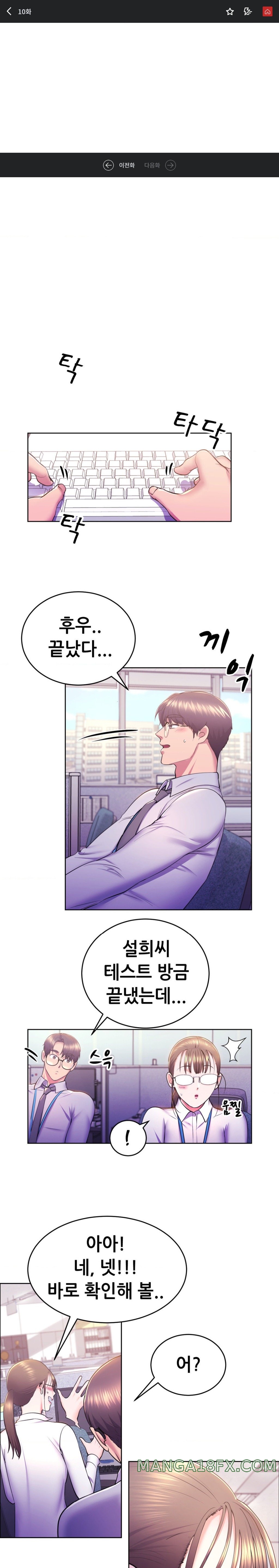 Park Moojik Hit the Jackpot Raw Chapter 10 image 0