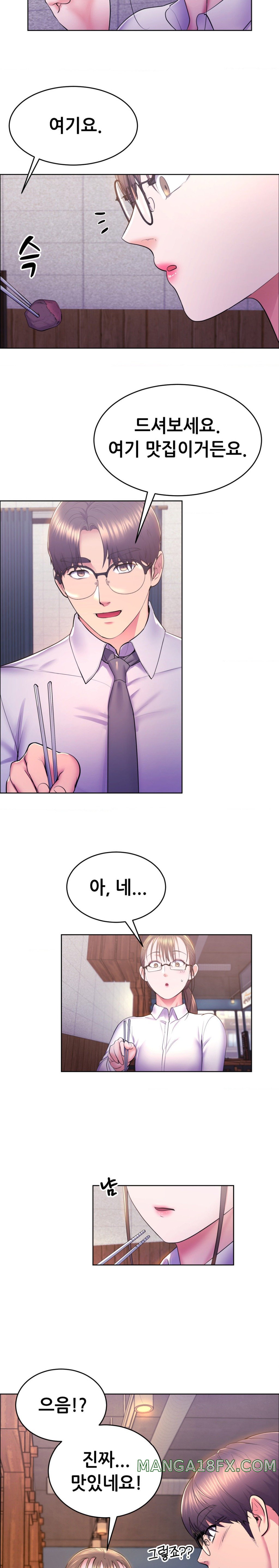 Park Moojik Hit the Jackpot Raw Chapter 10 image 10