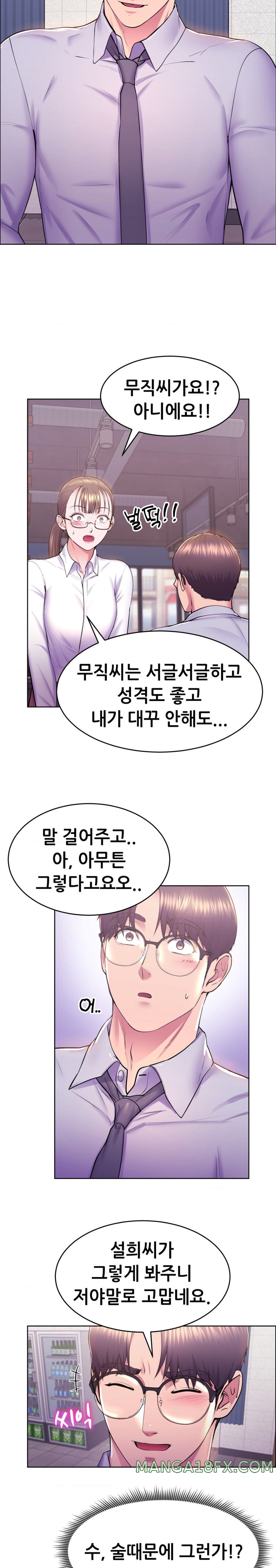 Park Moojik Hit the Jackpot Raw Chapter 10 image 16