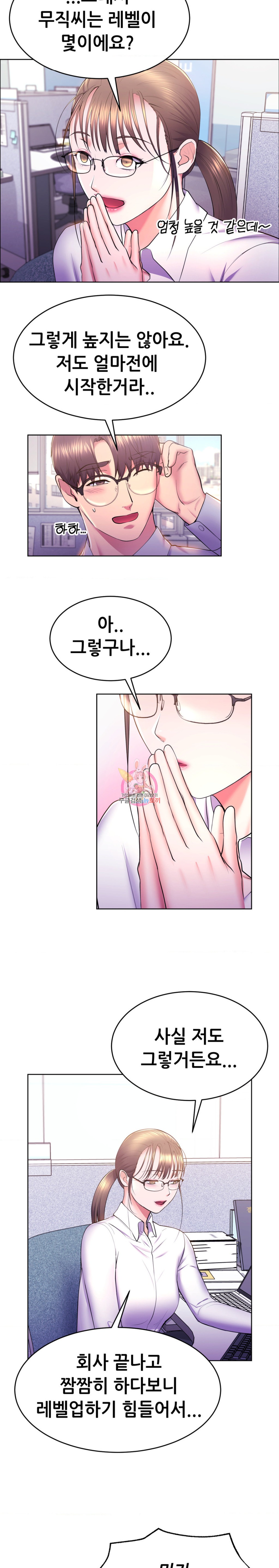 Park Moojik Hit the Jackpot Raw Chapter 10 image 2