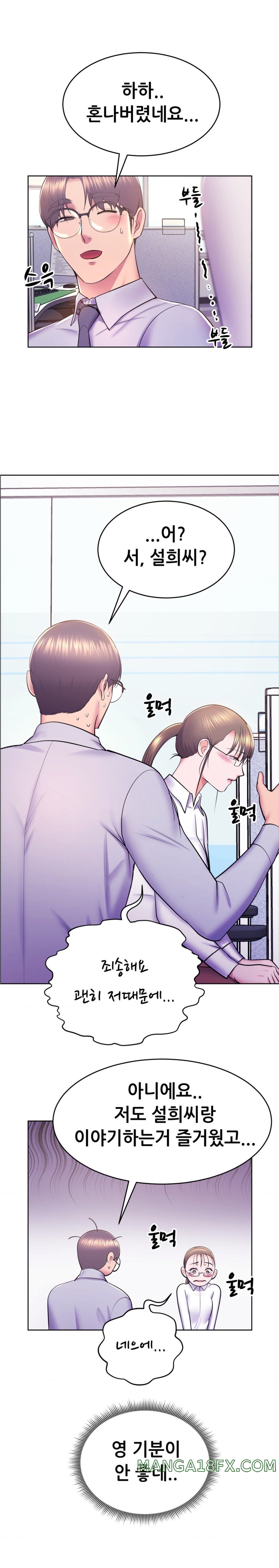 Park Moojik Hit the Jackpot Raw Chapter 10 image 5