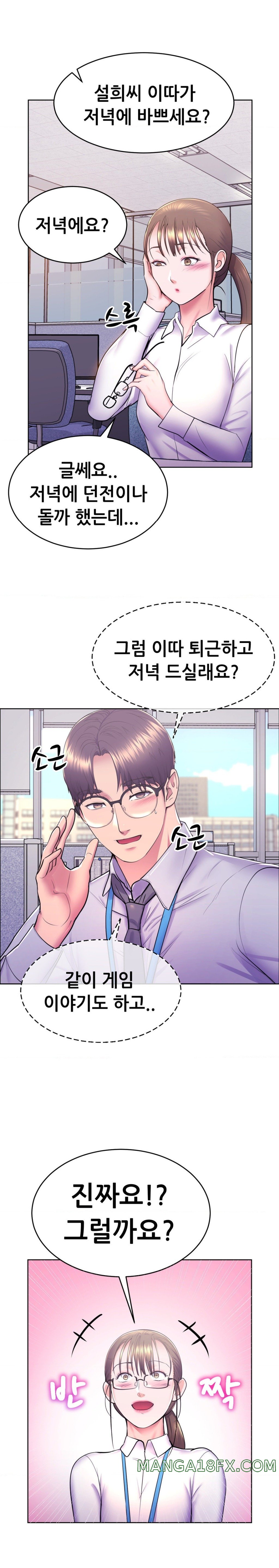 Park Moojik Hit the Jackpot Raw Chapter 10 image 6