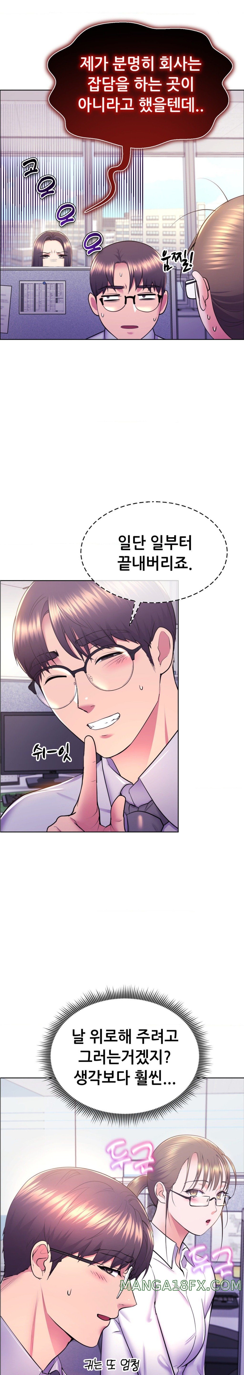Park Moojik Hit the Jackpot Raw Chapter 10 image 7
