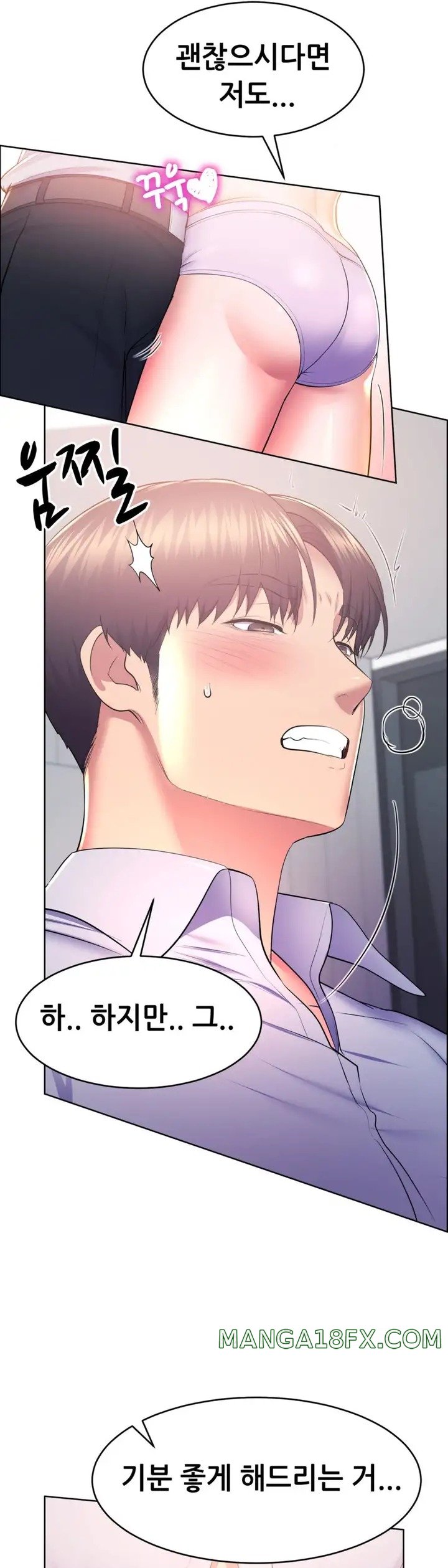 Park Moojik Hit the Jackpot Raw Chapter 12 image 22