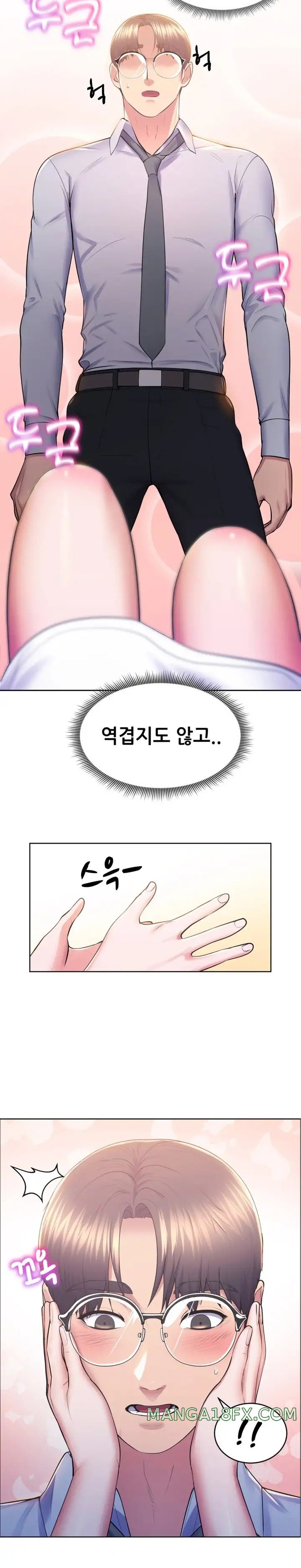 Park Moojik Hit the Jackpot Raw Chapter 12 image 3