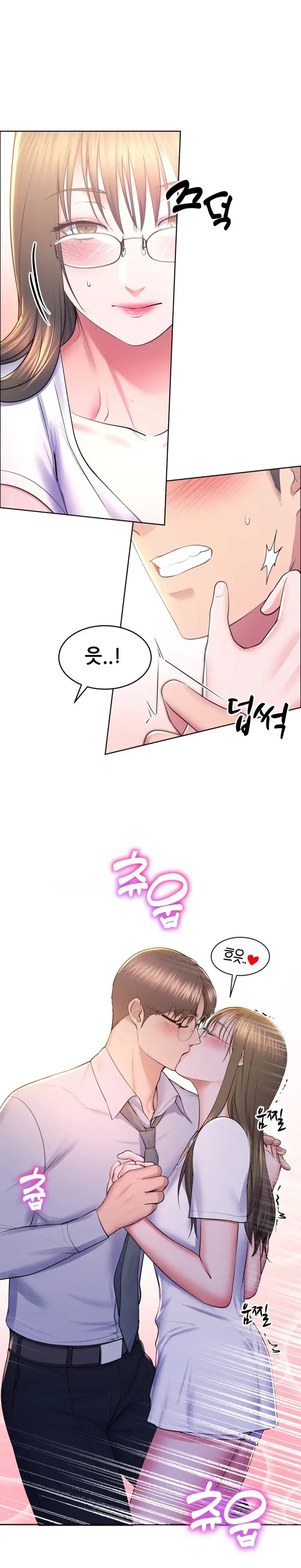Park Moojik Hit the Jackpot Raw Chapter 12 image 4