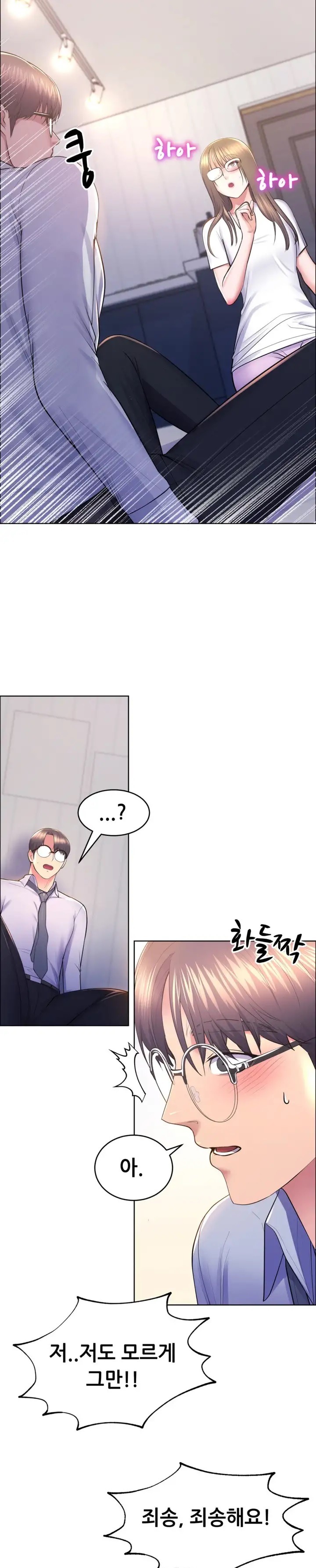 Park Moojik Hit the Jackpot Raw Chapter 12 image 6