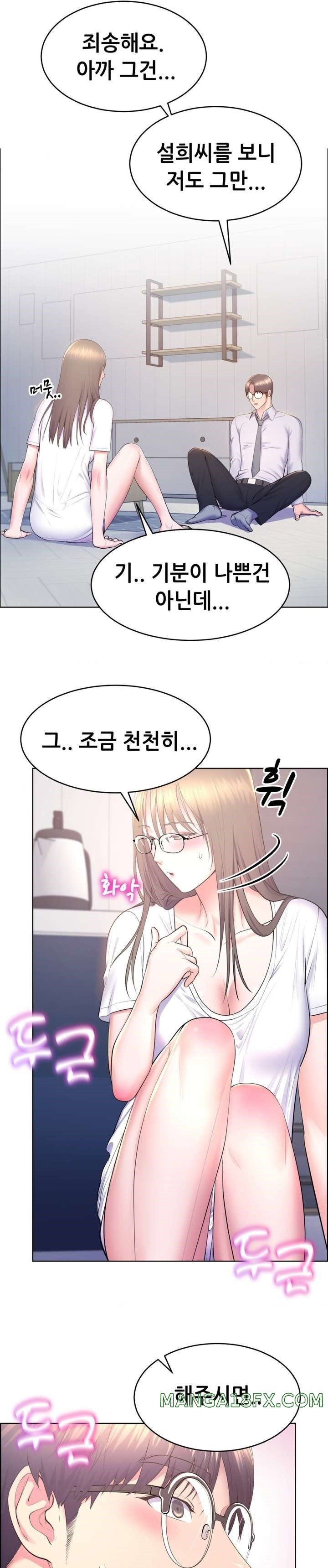 Park Moojik Hit the Jackpot Raw Chapter 12 image 8