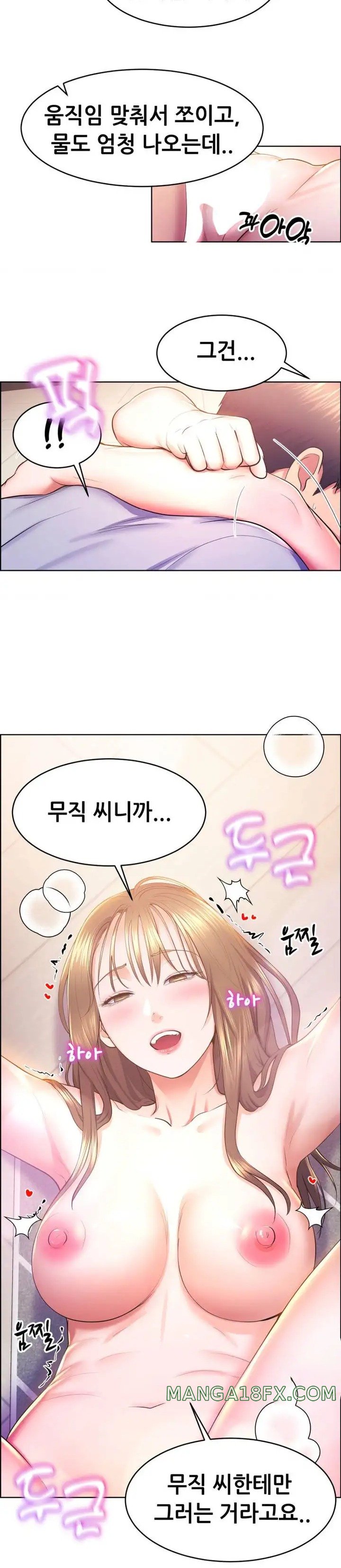 Park Moojik Hit the Jackpot Raw Chapter 13 image 11