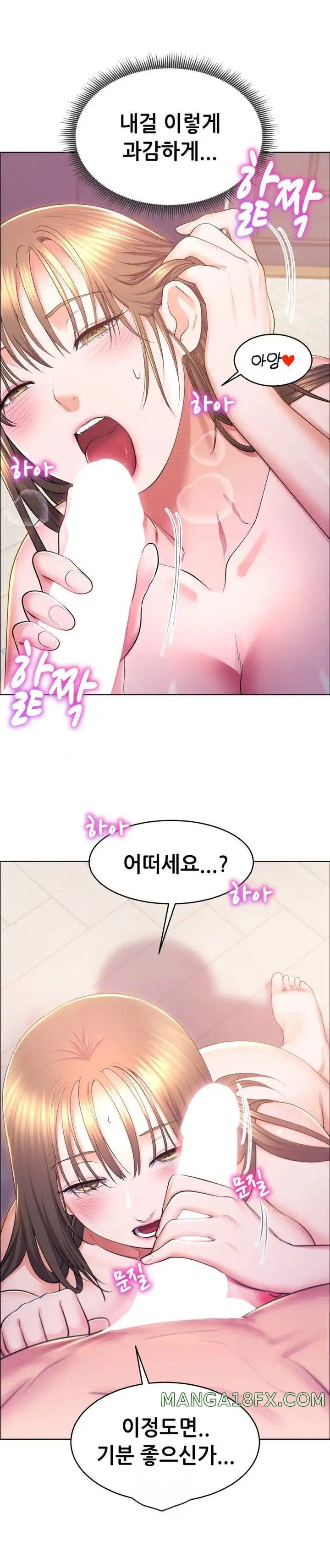 Park Moojik Hit the Jackpot Raw Chapter 13 image 2