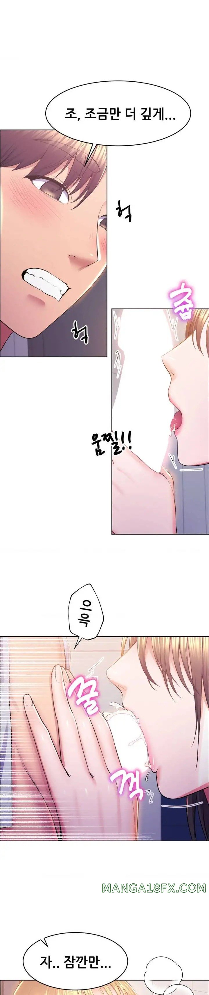 Park Moojik Hit the Jackpot Raw Chapter 13 image 3