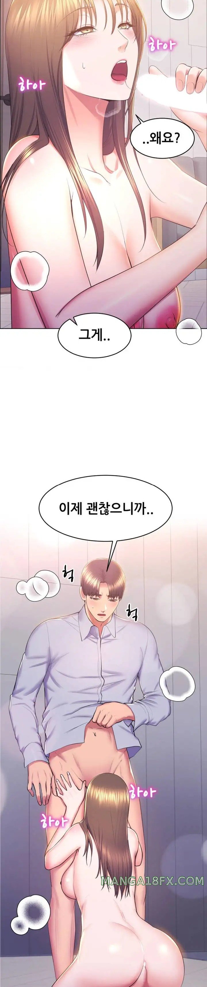 Park Moojik Hit the Jackpot Raw Chapter 13 image 4