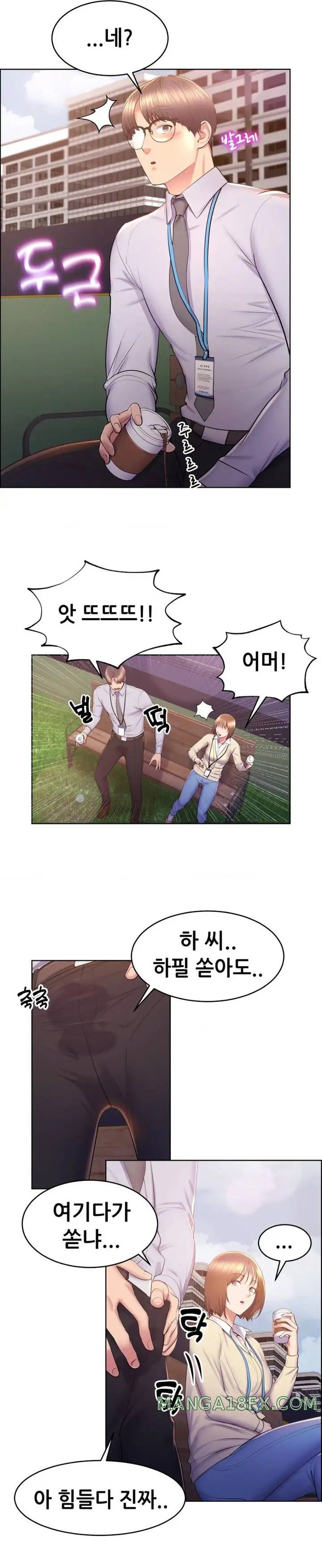 Park Moojik Hit the Jackpot Raw Chapter 14 image 10