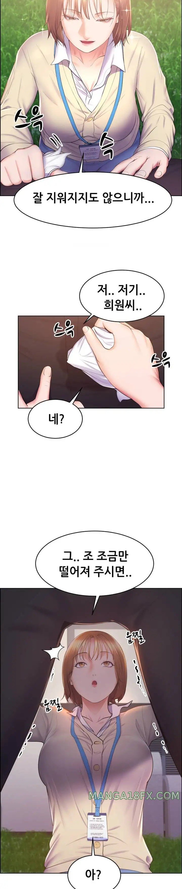 Park Moojik Hit the Jackpot Raw Chapter 14 image 12