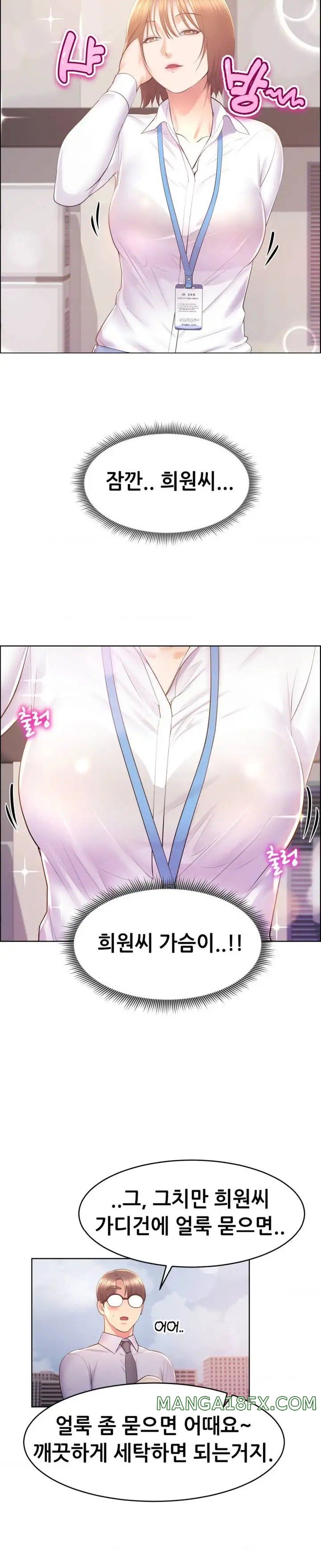 Park Moojik Hit the Jackpot Raw Chapter 14 image 15
