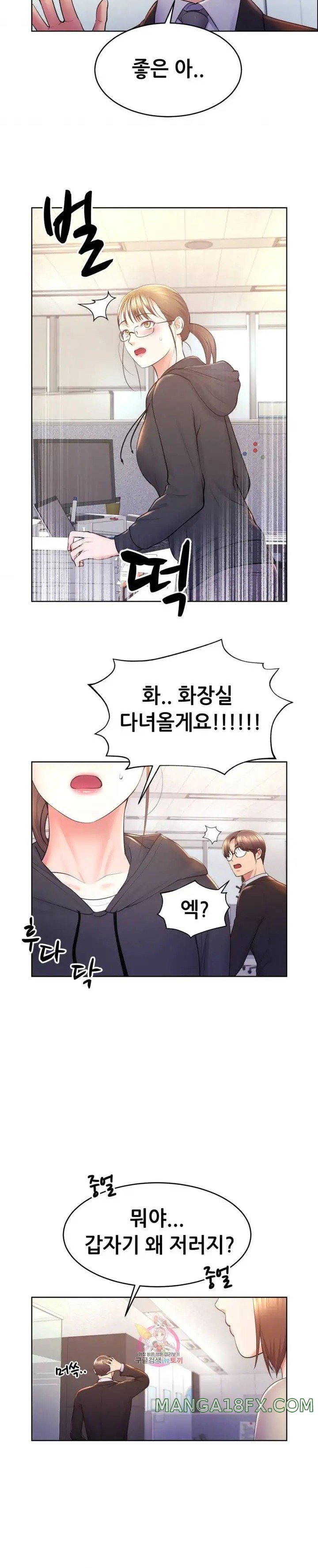 Park Moojik Hit the Jackpot Raw Chapter 14 image 2
