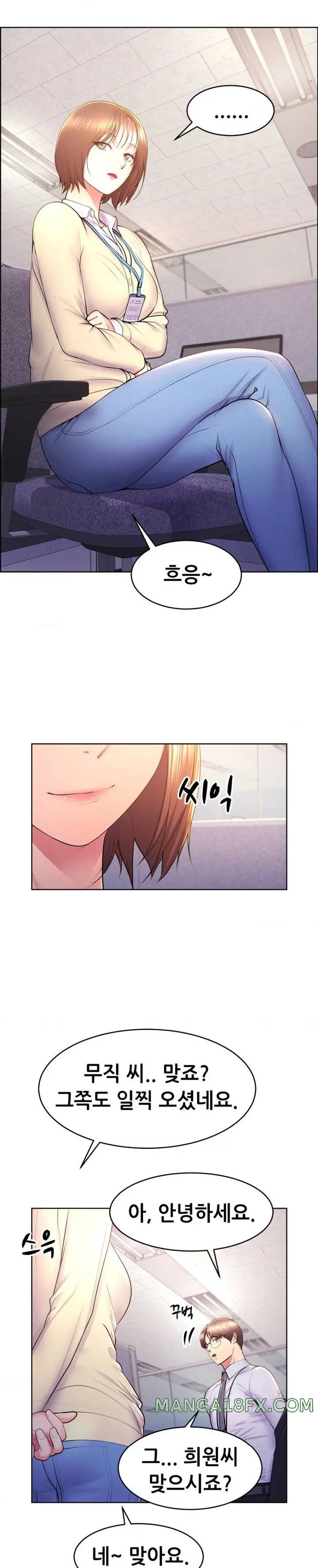 Park Moojik Hit the Jackpot Raw Chapter 14 image 3