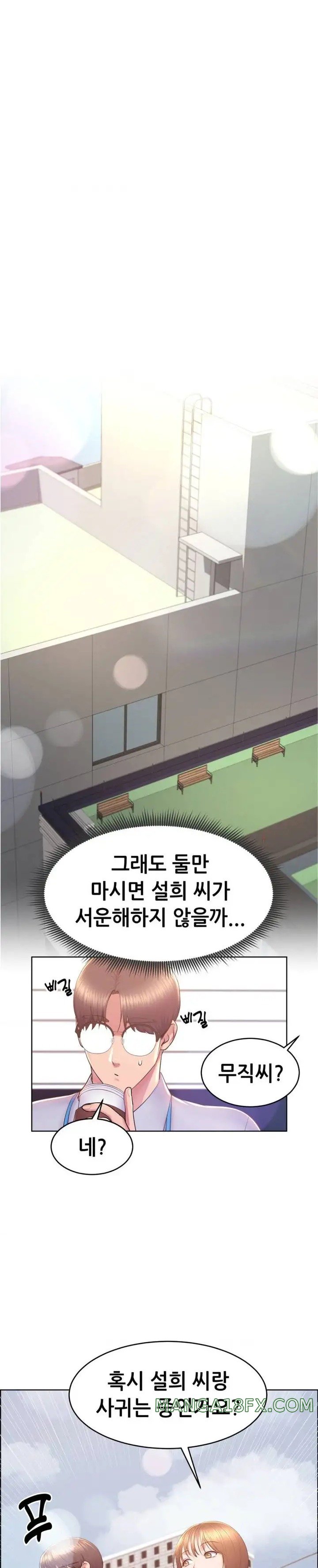Park Moojik Hit the Jackpot Raw Chapter 14 image 5