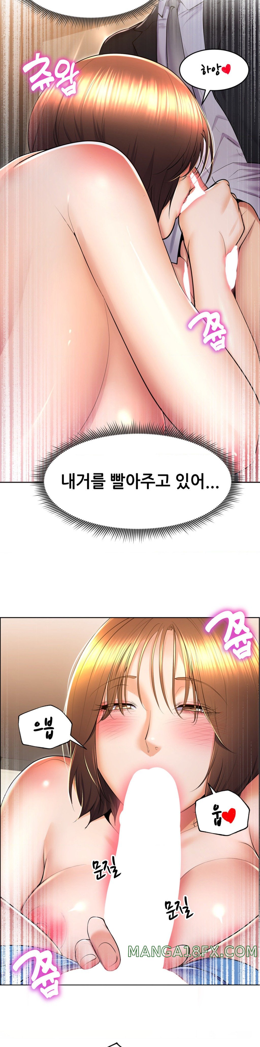 Park Moojik Hit the Jackpot Raw Chapter 16 image 17