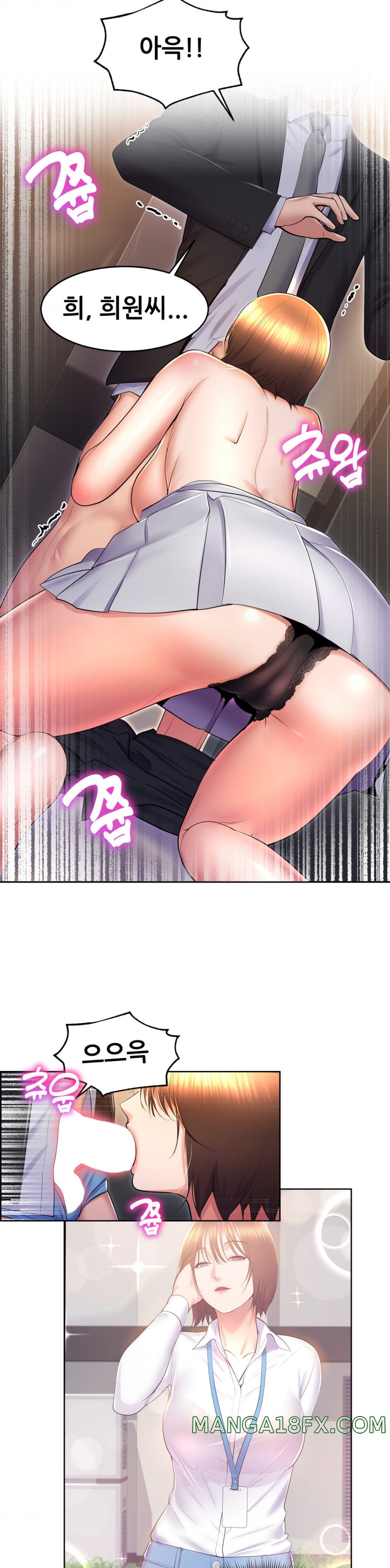 Park Moojik Hit the Jackpot Raw Chapter 16 image 18