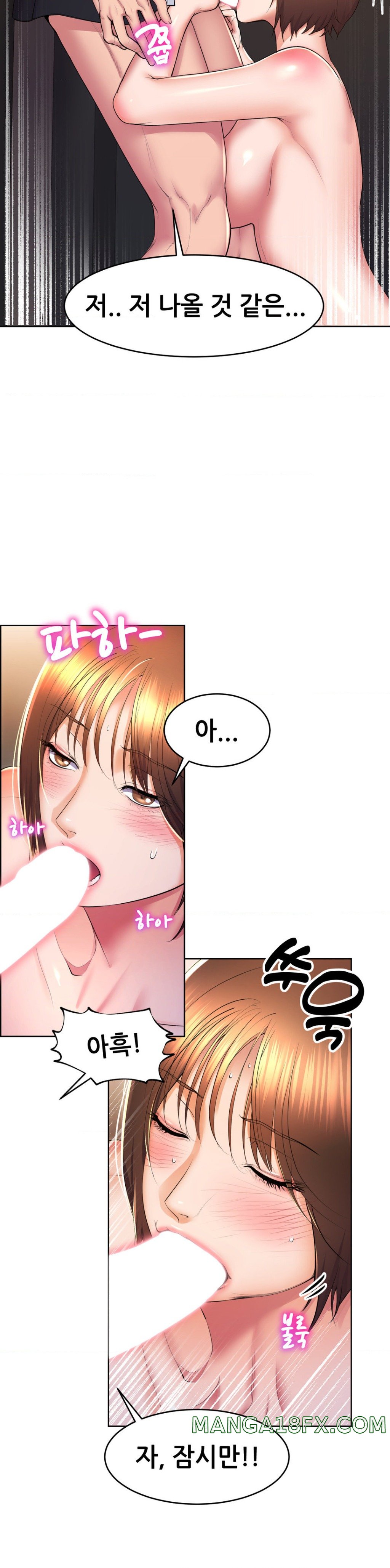 Park Moojik Hit the Jackpot Raw Chapter 16 image 21