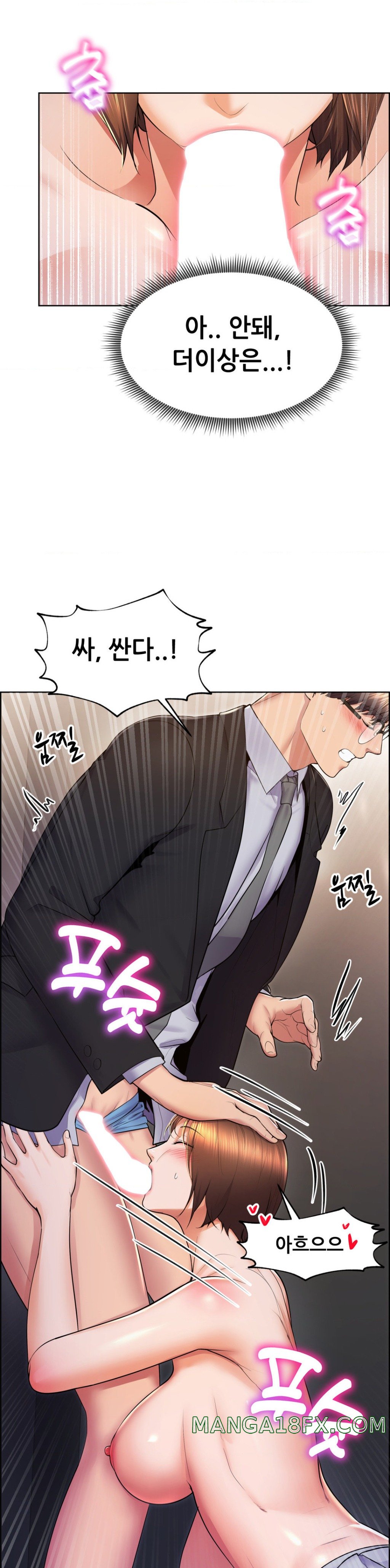 Park Moojik Hit the Jackpot Raw Chapter 16 image 22