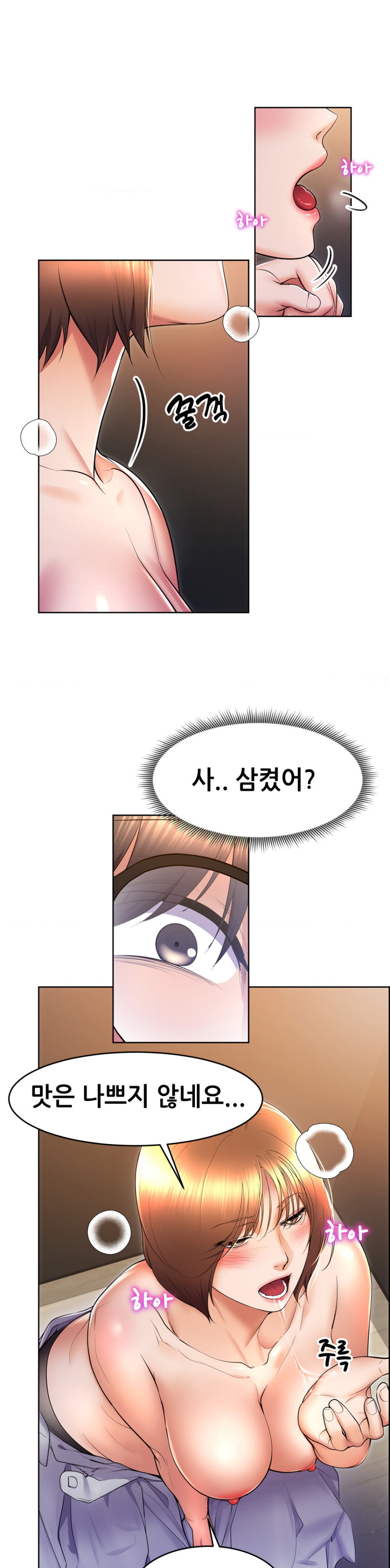 Park Moojik Hit the Jackpot Raw Chapter 16 image 24